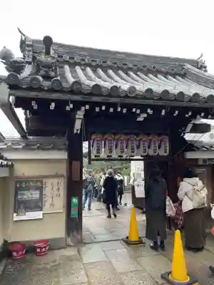 地蔵院（椿寺）(京都府)