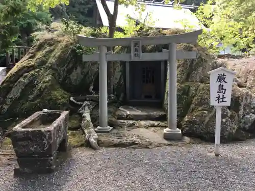 安房神社の末社