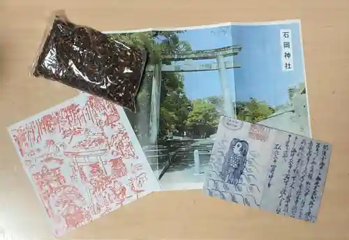 石岡神社の授与品その他