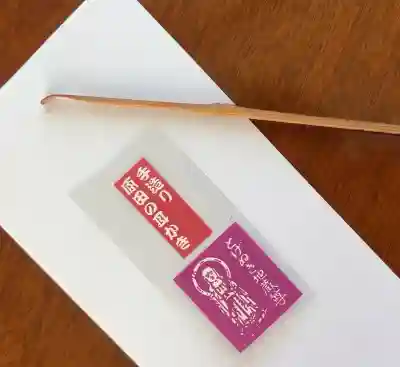 とげぬき地蔵尊 高岩寺(東京都)