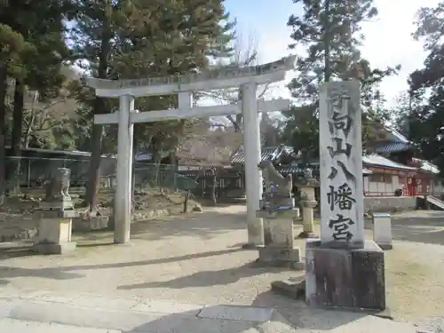 手向山八幡宮(奈良県)