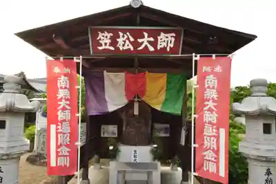 曼荼羅寺(香川県)