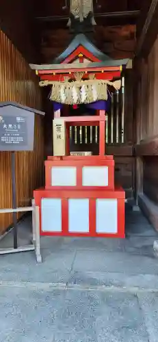 白山神社(新潟県)