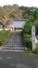 東光院の建物その他