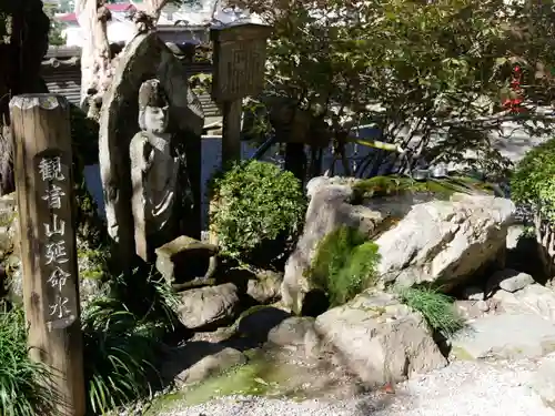 大渕寺(埼玉県)