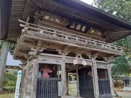 補陀寺(秋田県)