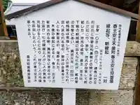 金蓮寺のその他建物