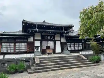 大円寺(東京都)