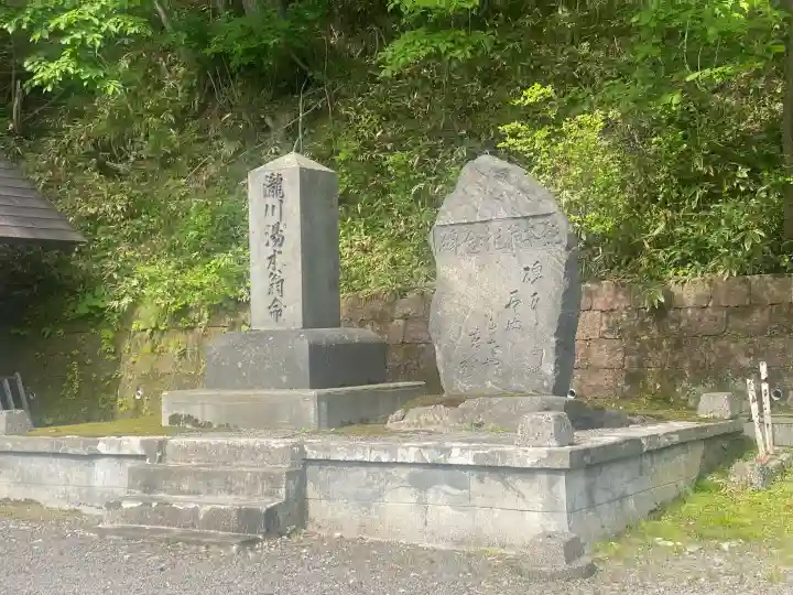 湯澤神社(北海道)