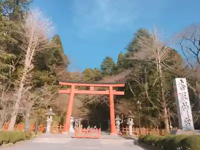 香取神宮の鳥居