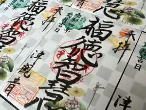 津観音(三重県)(2022年07月07日(木) 12時33分45秒投稿)