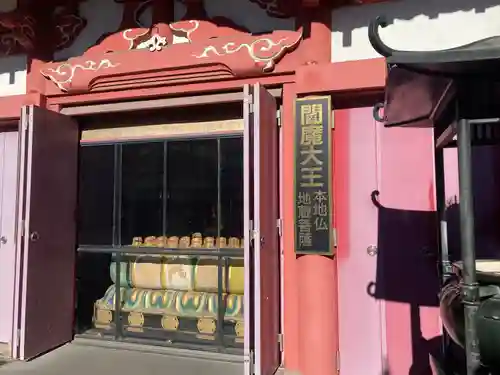 法乗院（深川閻魔堂）のその他建物