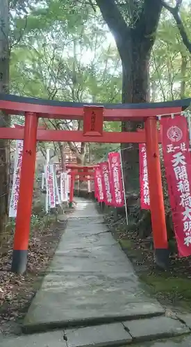 天開稲荷社の鳥居