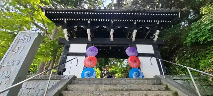 楽法寺(雨引観音)(茨城県)