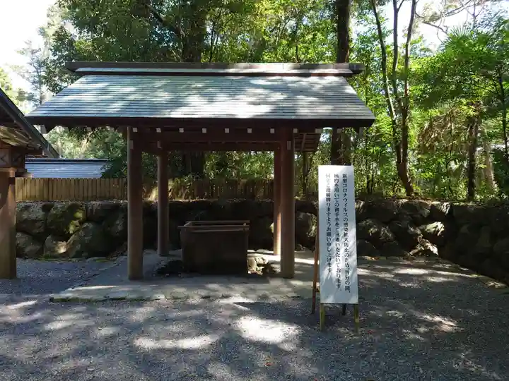 月讀宮(皇大神宮別宮)の手水舎