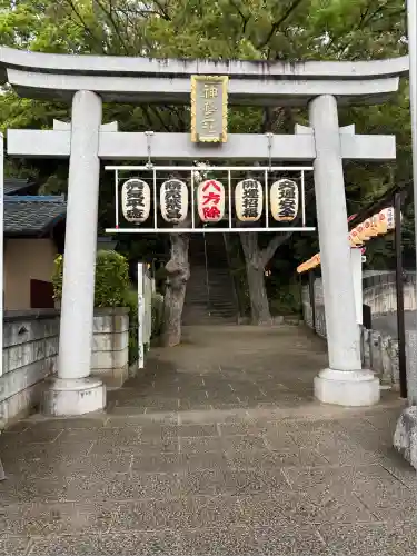 検見川神社(千葉県)