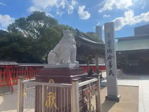 十日恵比須神社の狛犬