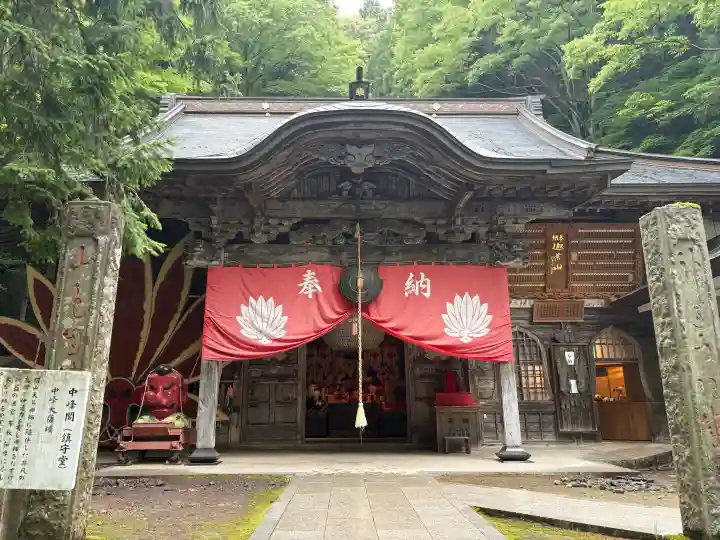 迦葉山龍華院弥勒護国寺(弥勒寺)(群馬県)
