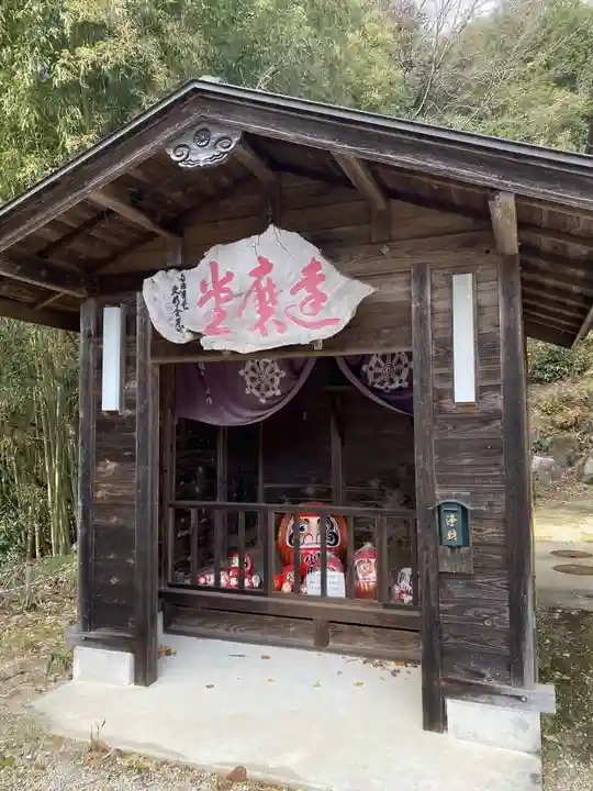 祝峰寺(愛知県)