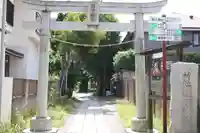 蛭子神社(神奈川県)