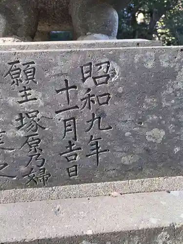 八龍神社(茨城県)