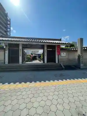 太平寺の山門・神門
