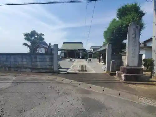 長福寺(栃木県)