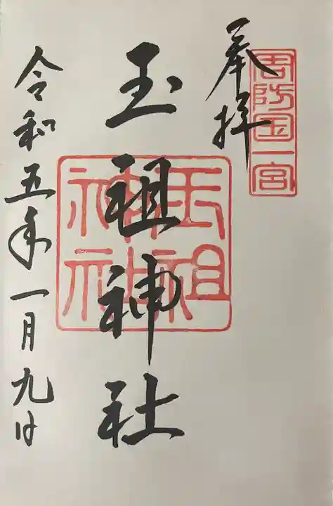 直書きです。