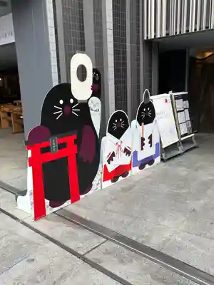 赤城神社(東京都)