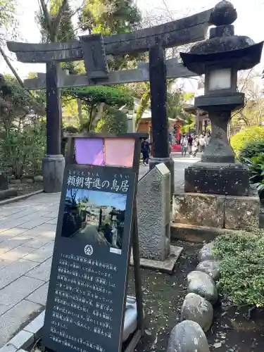 江島神社の鳥居