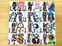 愛香寺(宮崎県)