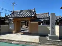 善福寺(滋賀県)