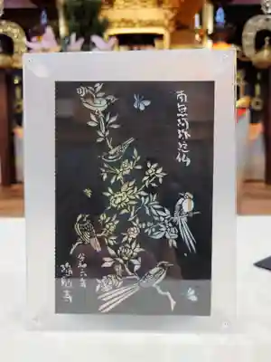 隨願寺(三重県)