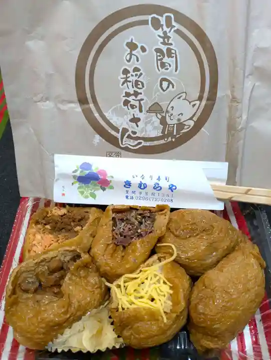 笠間稲荷神社(茨城県)