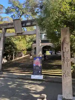 尾山神社(石川県)