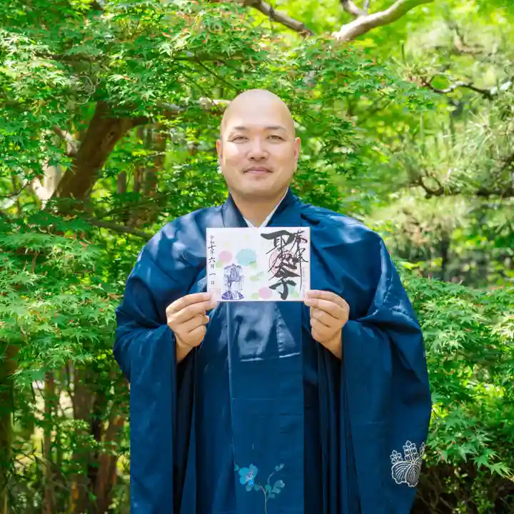 伊勢の国 四天王寺(三重県)