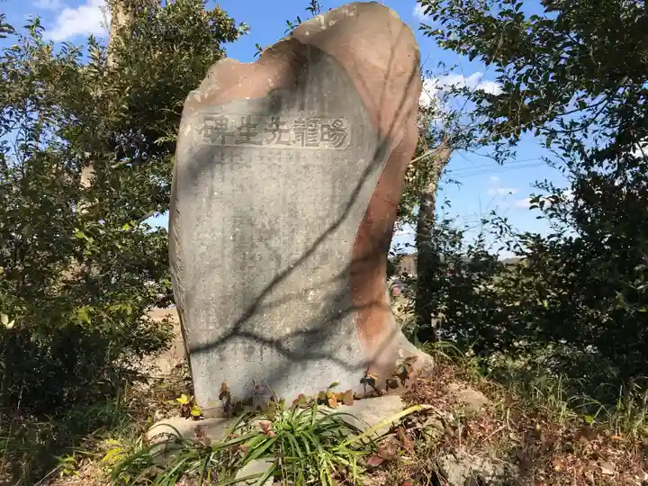 宝聚院のその他建物