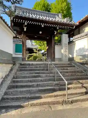 想善寺の山門・神門
