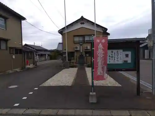 妙智寺(福井県)