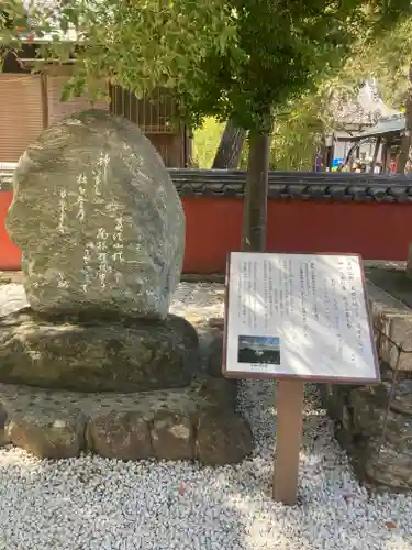 玉津島神社(和歌山県)