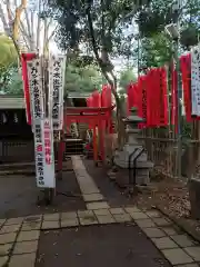 代々木八幡宮の末社