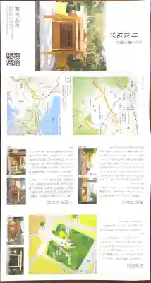 月夜見宮（豊受大神宮別宮）の{uncategorized: "未分類", other: "その他", undefined: "問題あり", building: "その他建物", grave: "お墓", sacred_gate: "鳥居", guardian: "狛犬", statue: "像", buddha: "仏像", history: "歴史", nature: "自然", garden: "庭園", animal: "動物", pagoda: "塔", temizu: "手水舎", mountain_gate: "山門・神門", sanctuary: "本殿・本堂", subordinate: "末社・摂社", art: "芸術", scenery: "景色", jizo: "地蔵", ema: "絵馬", goshuin: "御朱印", omikuji: "おみくじ", items: "授与品その他", amulet: "お守り", goshuincho: "御朱印帳", eats: "食事", festival: "お祭り", votive_dance: "神楽", shichigosan: "七五三参", wedding: "結婚式", experience: "体験その他", initially: "初詣", around: "周辺", anti_infection: "感染症対策"}