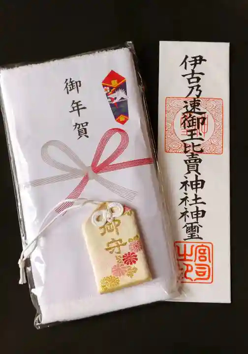 伊古乃速御玉比売神社の{uncategorized: "未分類", other: "その他", undefined: "問題あり", building: "その他建物", grave: "お墓", sacred_gate: "鳥居", guardian: "狛犬", statue: "像", buddha: "仏像", history: "歴史", nature: "自然", garden: "庭園", animal: "動物", pagoda: "塔", temizu: "手水舎", mountain_gate: "山門・神門", sanctuary: "本殿・本堂", subordinate: "末社・摂社", art: "芸術", scenery: "景色", jizo: "地蔵", ema: "絵馬", goshuin: "御朱印", omikuji: "おみくじ", items: "授与品その他", amulet: "お守り", goshuincho: "御朱印帳", eats: "食事", festival: "お祭り", votive_dance: "神楽", shichigosan: "七五三参", wedding: "結婚式", experience: "体験その他", initially: "初詣", around: "周辺", anti_infection: "感染症対策"}