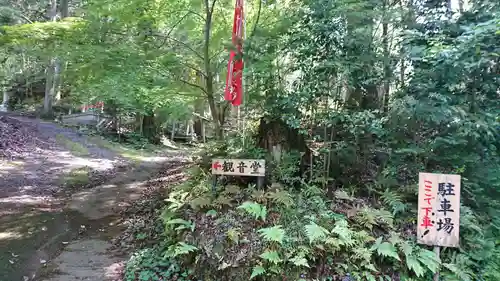 馬居寺の建物その他