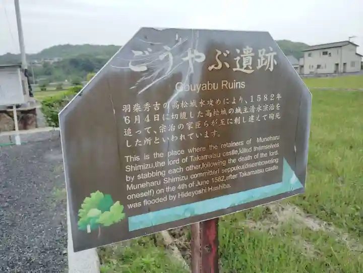 妙玄寺(岡山県)