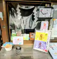 清瀧神社の御朱印