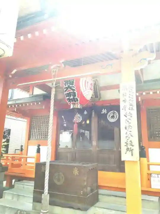 豊受稲荷本宮の本殿・本堂