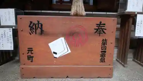 三河稲荷神社の本殿・本堂