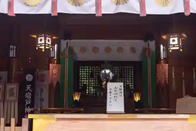 天岩戸神社(宮崎県)