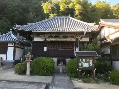 医王寺の本殿・本堂